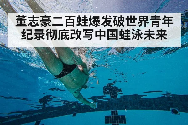swimming technique underwater